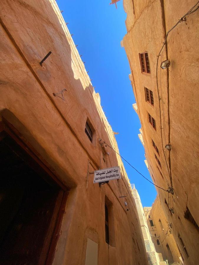 Bait Aljabal Hospitality Inn Эль-Хамра Екстер'єр фото